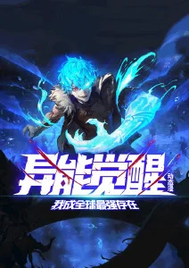 最新电影网 零号观测站 科幻动漫全集